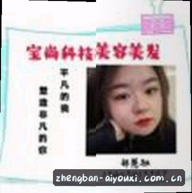 赵女士